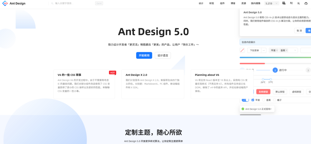 替换confluence文档管理系统主流的6款系统盘点(2025年)