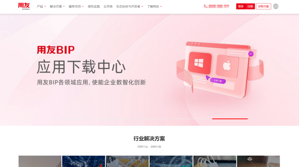 2025年项目工程资料管理系统TOP10盘点