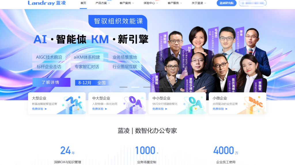 2025年项目工程资料管理系统TOP10盘点
