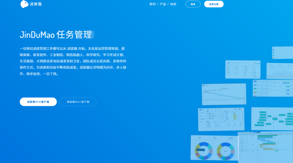 2025年项目工程资料管理系统TOP10盘点