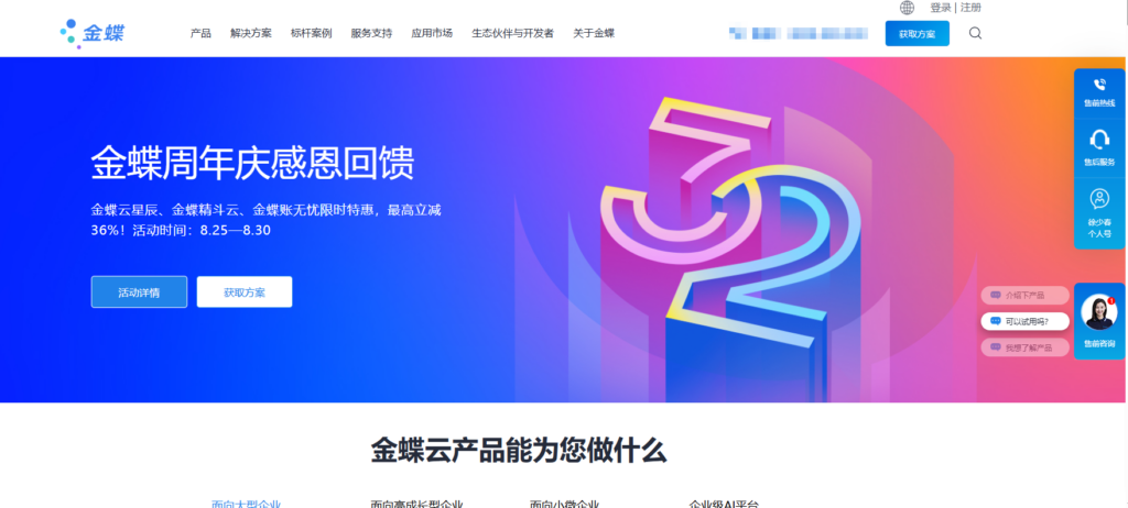 2025年项目工程资料管理系统TOP10盘点