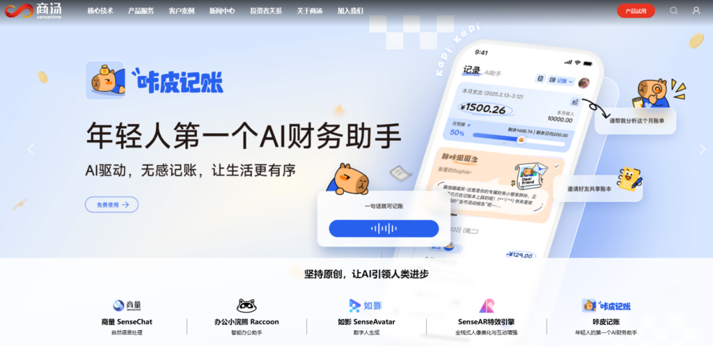 好用的身份证实名认证 api ?分享7大主流权威平台
