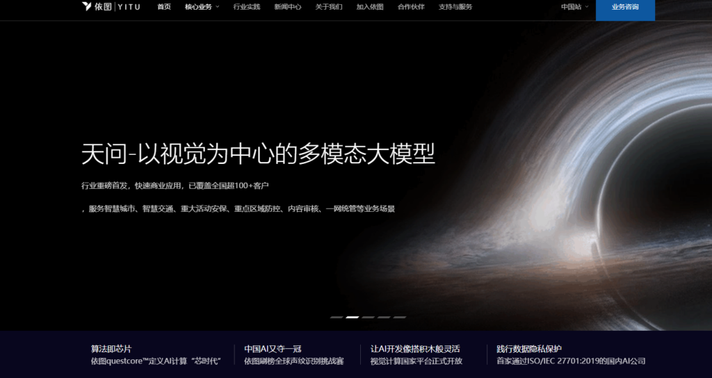 好用的身份证实名认证 api ?分享7大主流权威平台