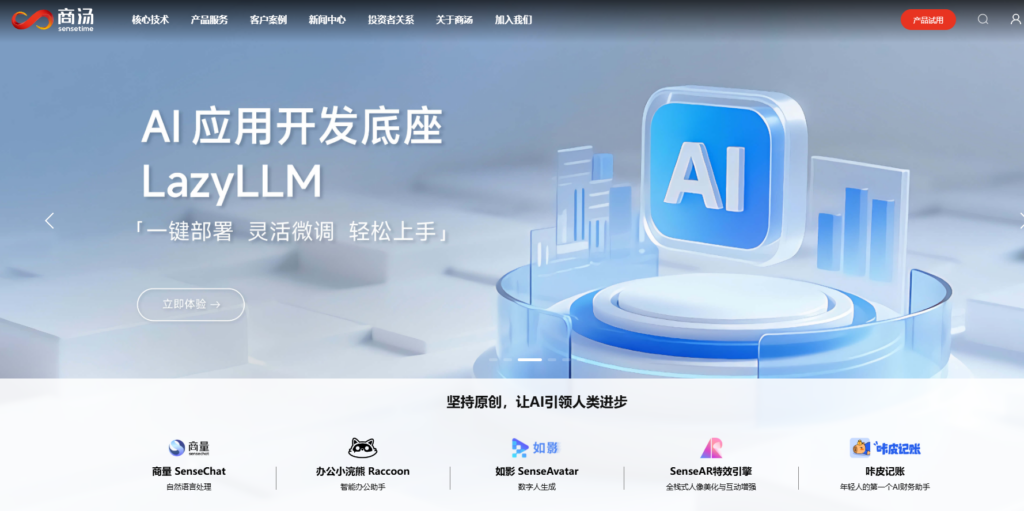 身份证实名认证 api 接口哪个平台权威？主流 7 家公司对比