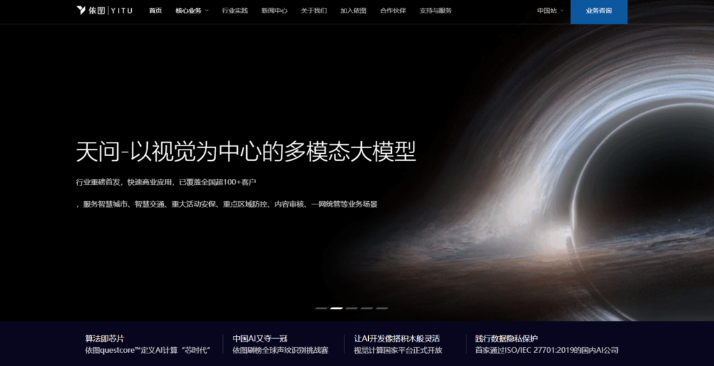身份证实名认证 api 接口哪个平台权威？主流 7 家公司对比