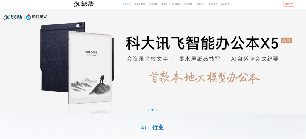 身份证实名认证 api 接口哪个平台权威？主流 7 家公司对比