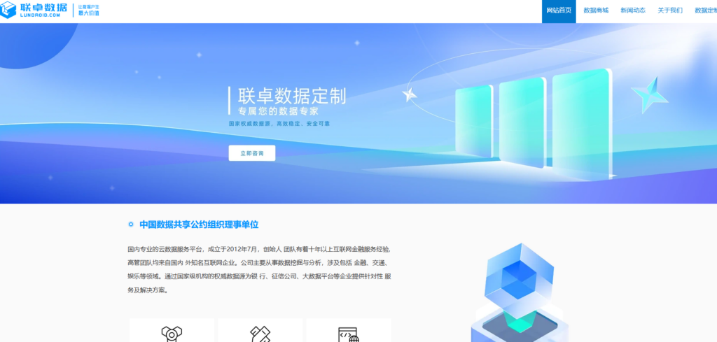 银行卡三/四要素验证哪家好?盘点国内6家主流权威服务商