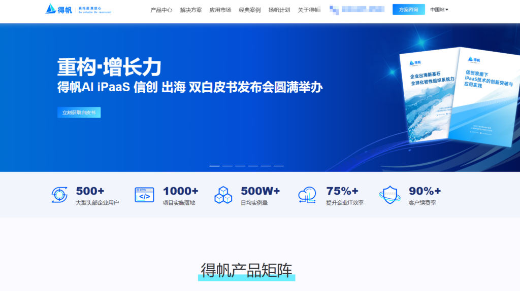 低代码平台的价值是什么?作用及国内主流产品解读