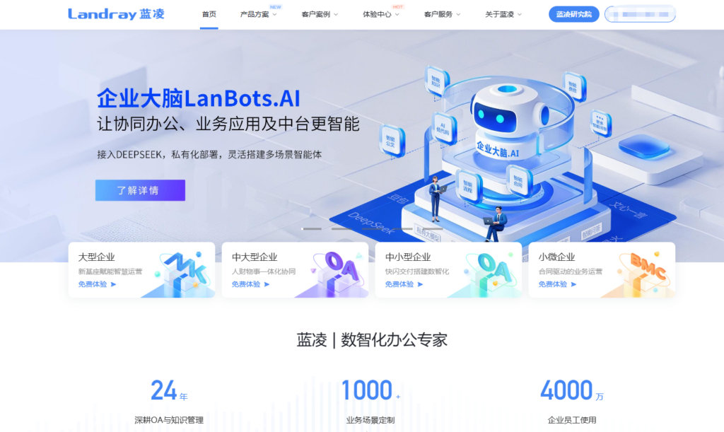 低代码开发平台排名:2025年国内十大低代码平台对比