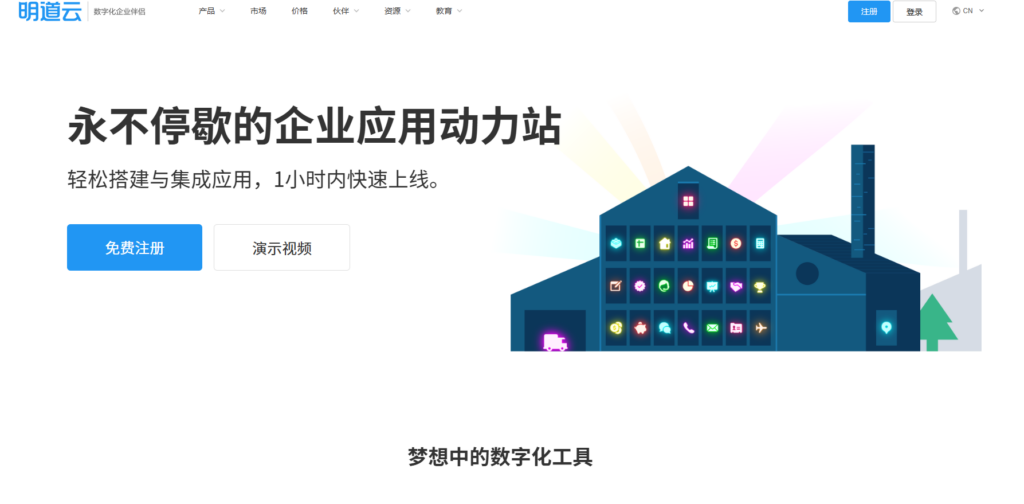 低代码开发平台排名:2025年国内十大低代码平台对比