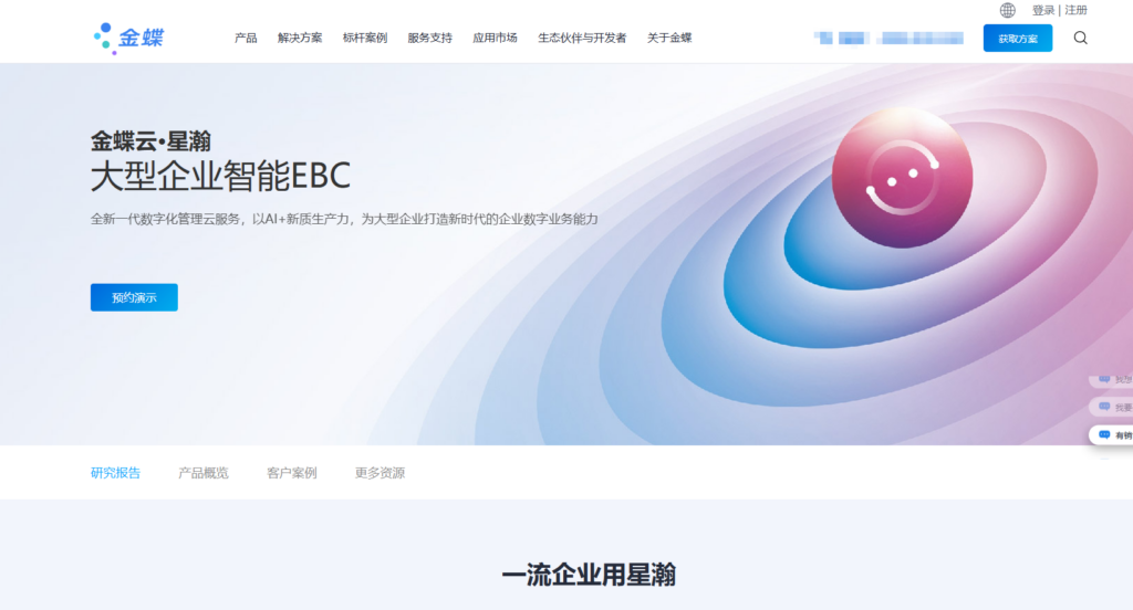 低代码开发平台排名:2025年国内十大低代码平台对比