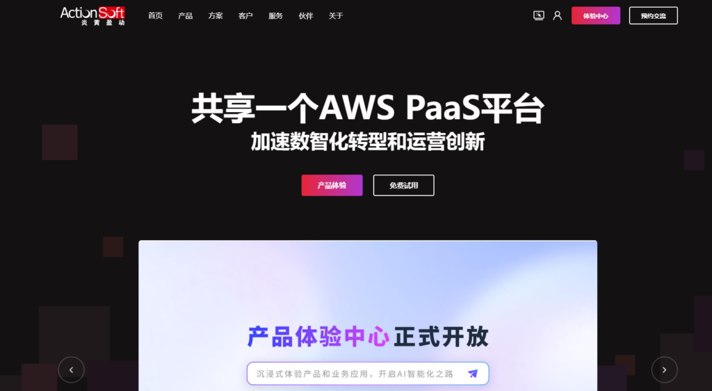 低代码开发平台排名:2025年国内十大低代码平台对比