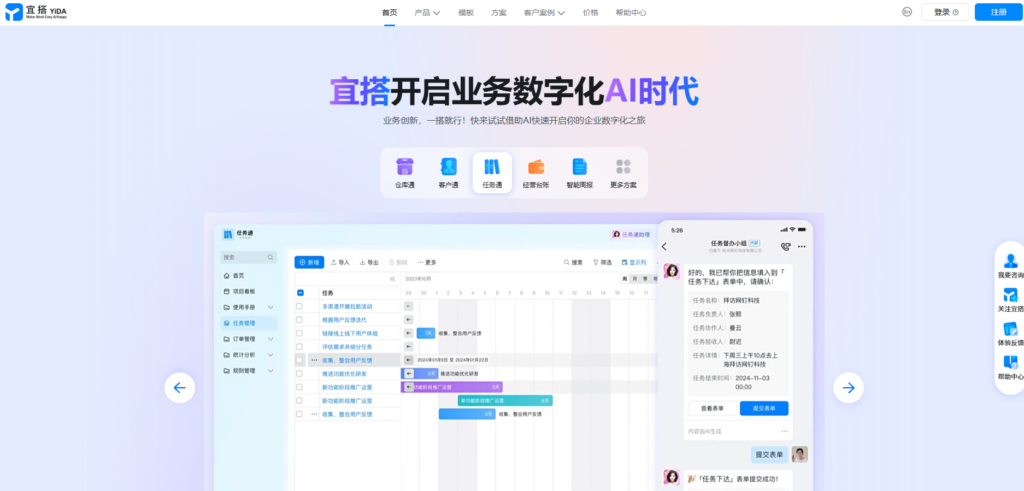 有哪些比较好用的低代码开发平台?大家常用的9款低代码工具揭秘