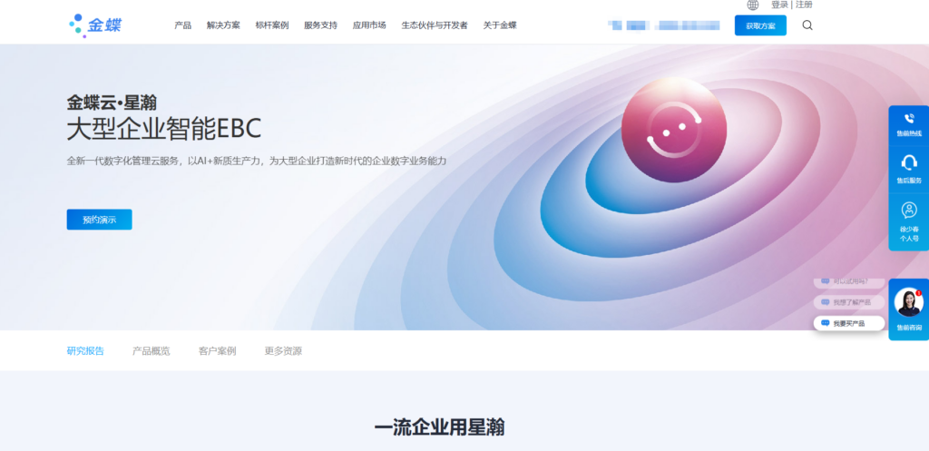 有哪些比较好用的低代码开发平台?大家常用的9款低代码工具揭秘