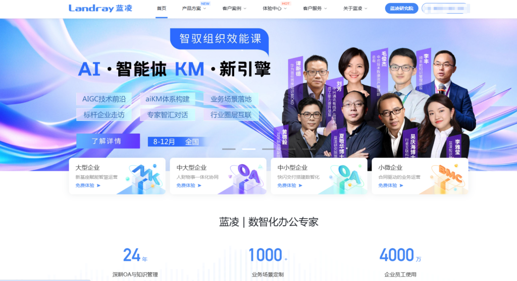 有哪些比较好用的低代码开发平台?大家常用的9款低代码工具揭秘