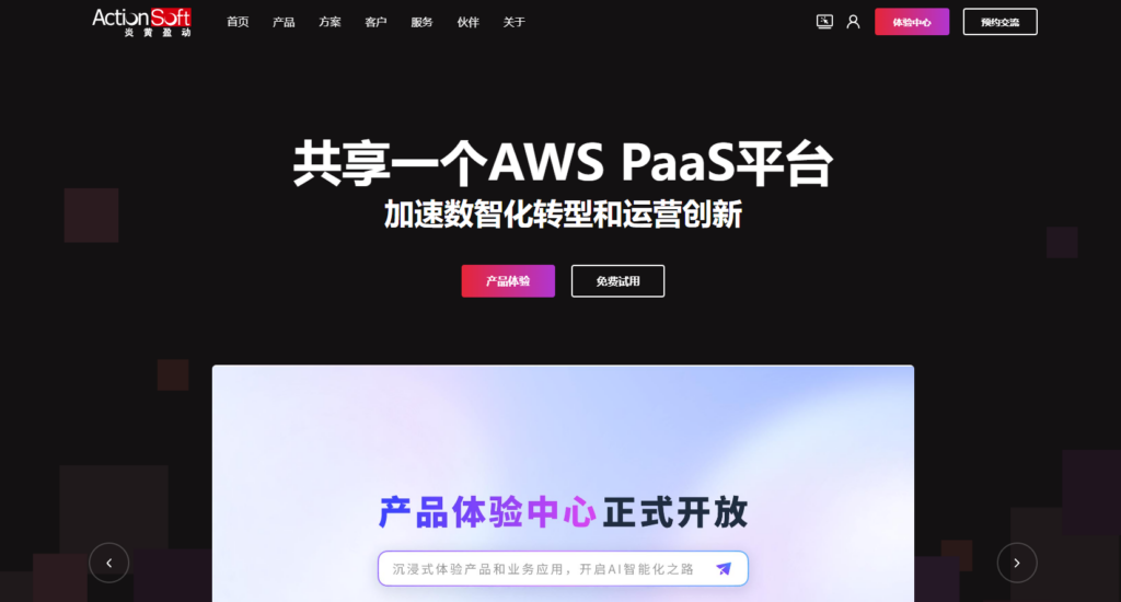 有哪些比较好用的低代码开发平台?大家常用的9款低代码工具揭秘