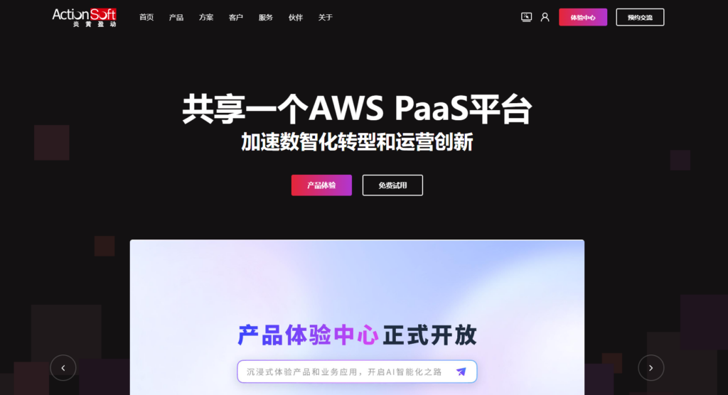 有哪些比较好用的低代码开发平台?大家常用的9款低代码工具揭秘