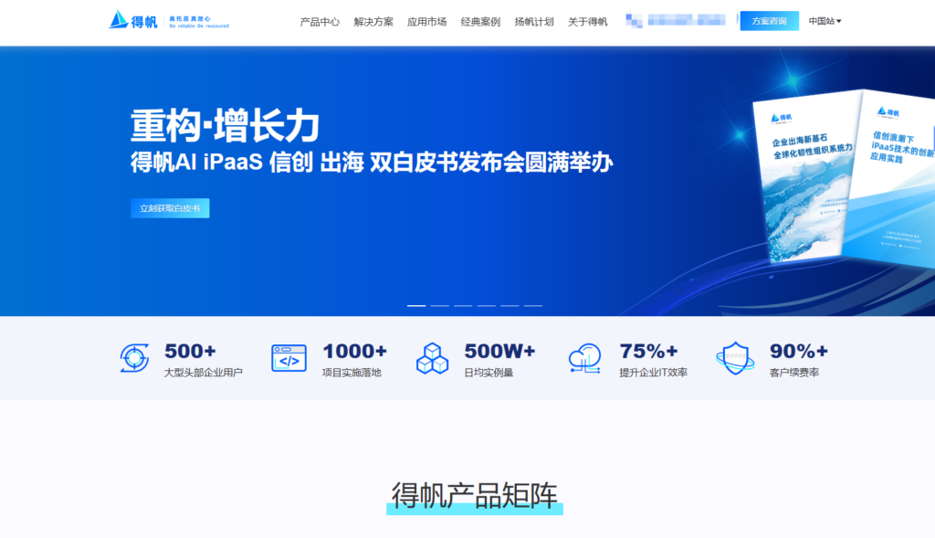 2025年大家热衷的9款免费的低代码开发平台分享