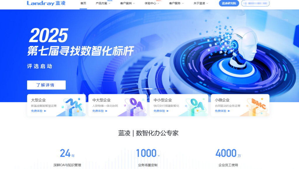 低代码系统开发平台哪家靠谱?13款低代码开发平台测评
