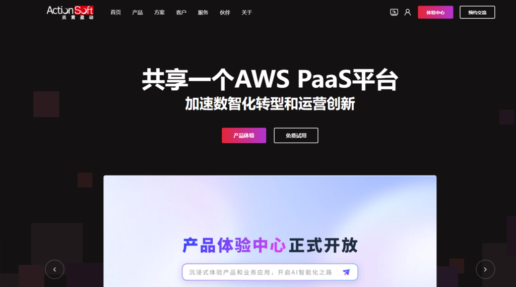 低代码系统开发平台哪家靠谱?13款低代码开发平台测评