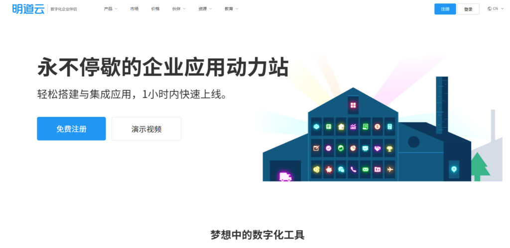 2025年14款低代码平台排行榜,深度测评对比