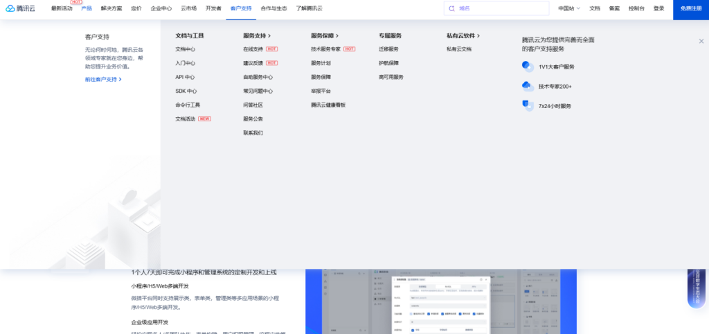 2025年14款低代码平台排行榜,深度测评对比