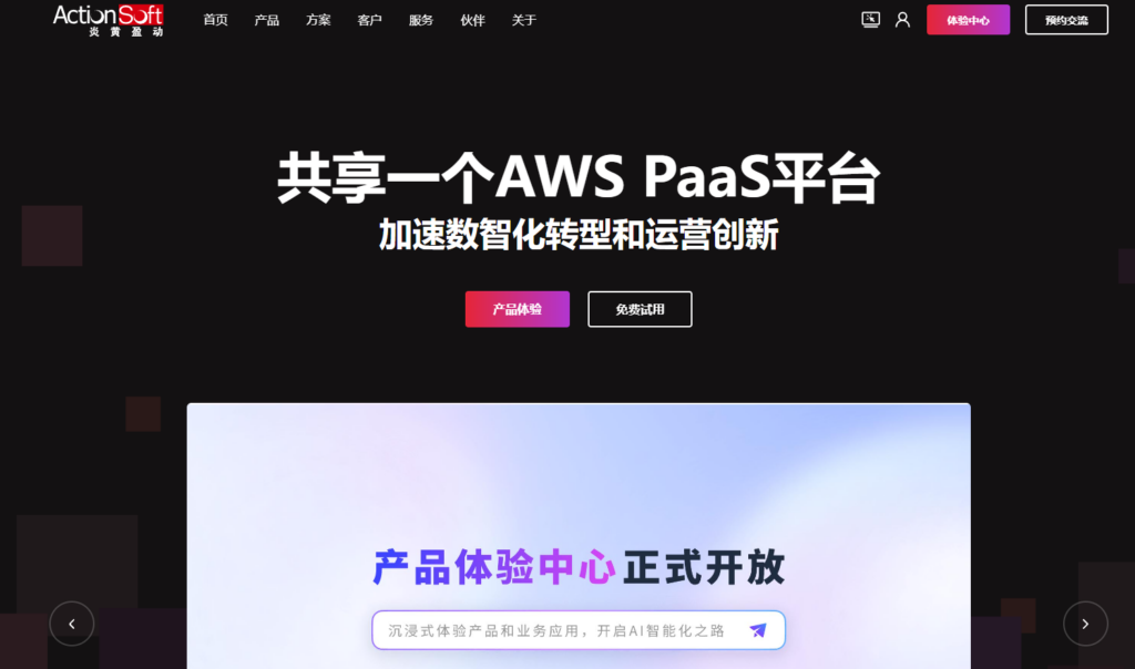 2025年14款低代码平台排行榜,深度测评对比