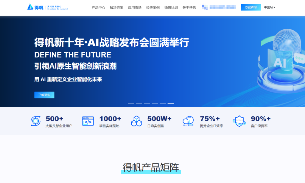 2025年14款低代码平台排行榜,深度测评对比