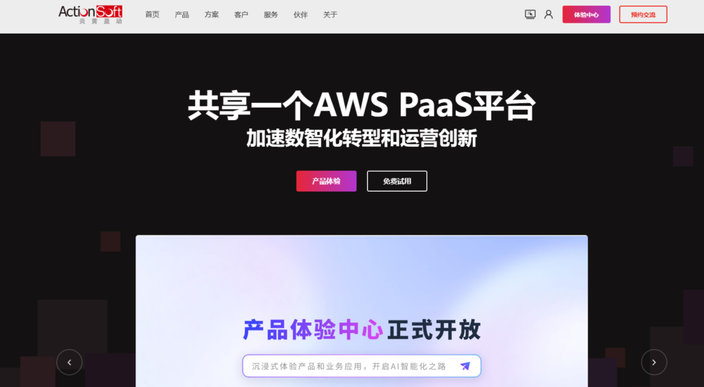 网易低代码平台怎么样?对比国内7款主流低代码开发工具