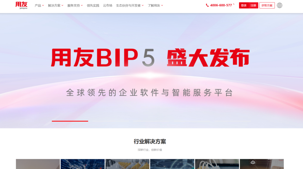 低代码开发平台哪个最好?测评比较18款人气低代码平台