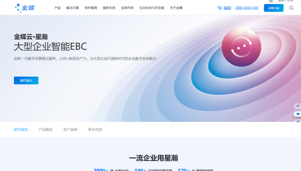 低代码开发平台哪个最好?测评比较18款人气低代码平台