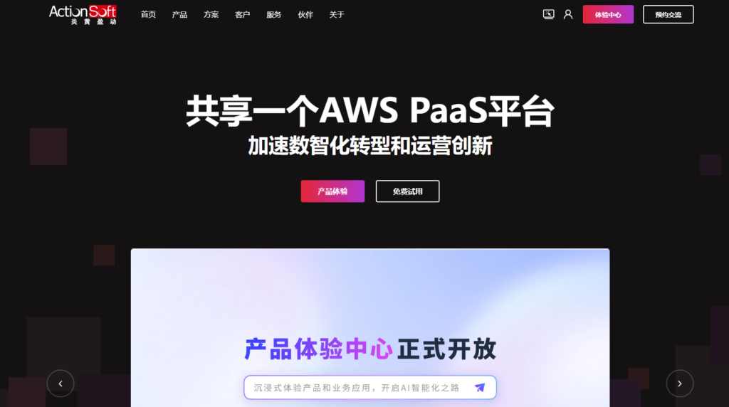 低代码开发平台哪个最好?测评比较18款人气低代码平台