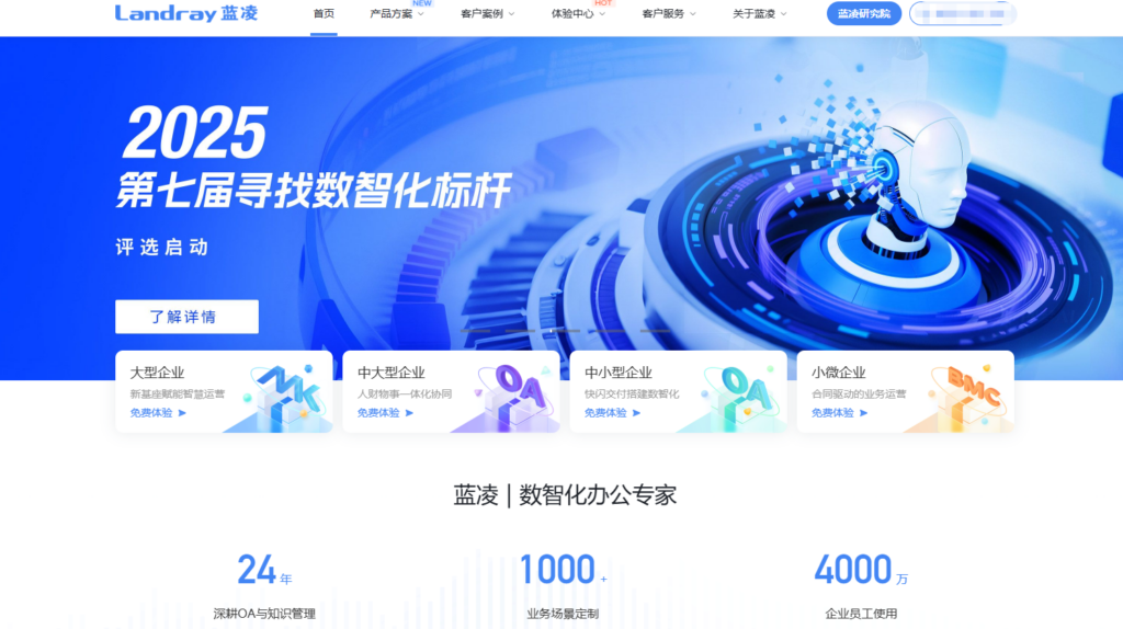 低代码开发是什么?概念、价值、主流厂商盘点