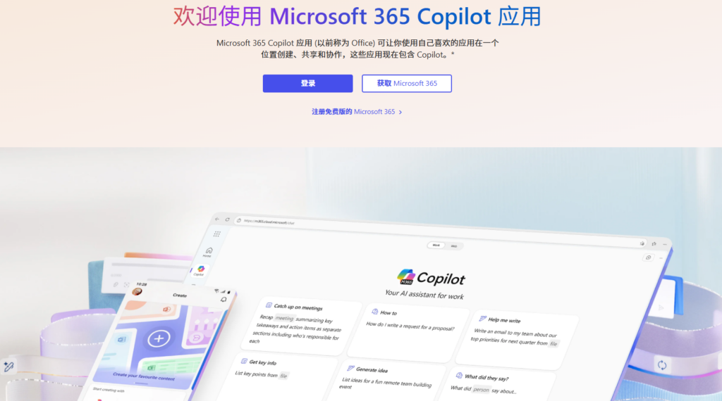项目进度管理软件免费的有哪些?整理大家常用的12款免费与付费产品