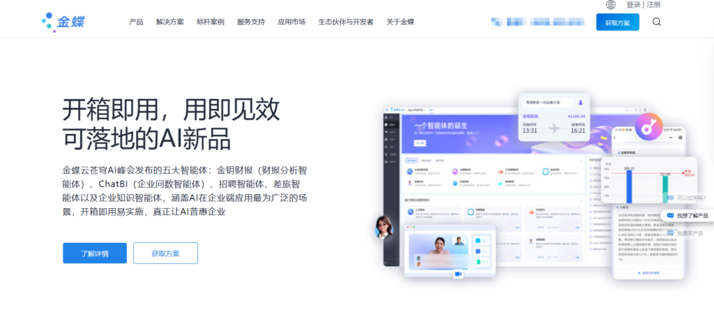 项目进度管理软件免费的有哪些?整理大家常用的12款免费与付费产品