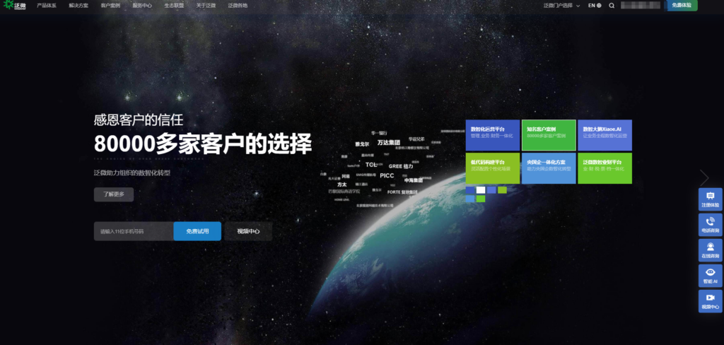 项目进度管理软件免费的有哪些?整理大家常用的12款免费与付费产品