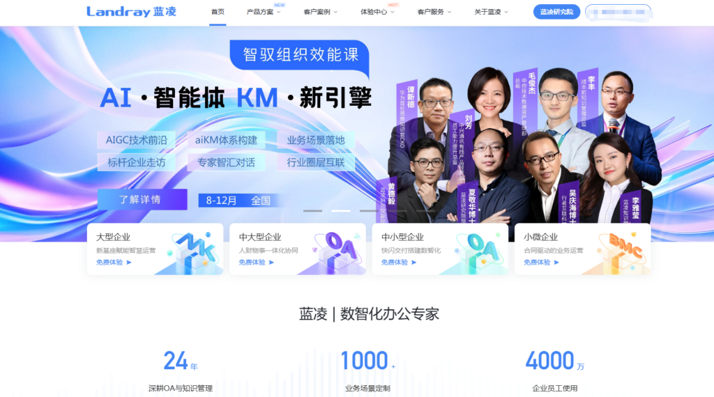 项目进度管理软件免费的有哪些?整理大家常用的12款免费与付费产品
