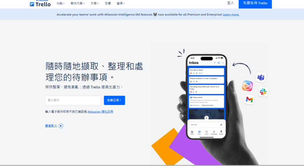 项目计划进度管理系统哪个好?排名前十的计化进度系统测评