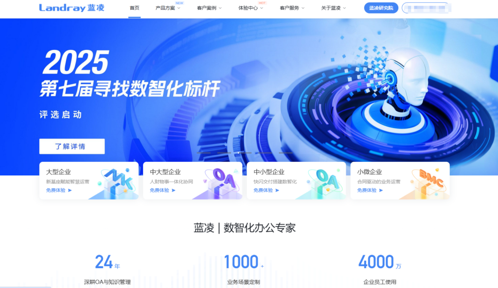 项目计划进度管理系统哪个好?排名前十的计化进度系统测评