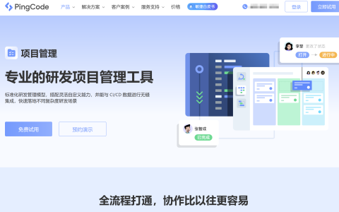 2025年做好项目进度管理必备的9款工具分享
