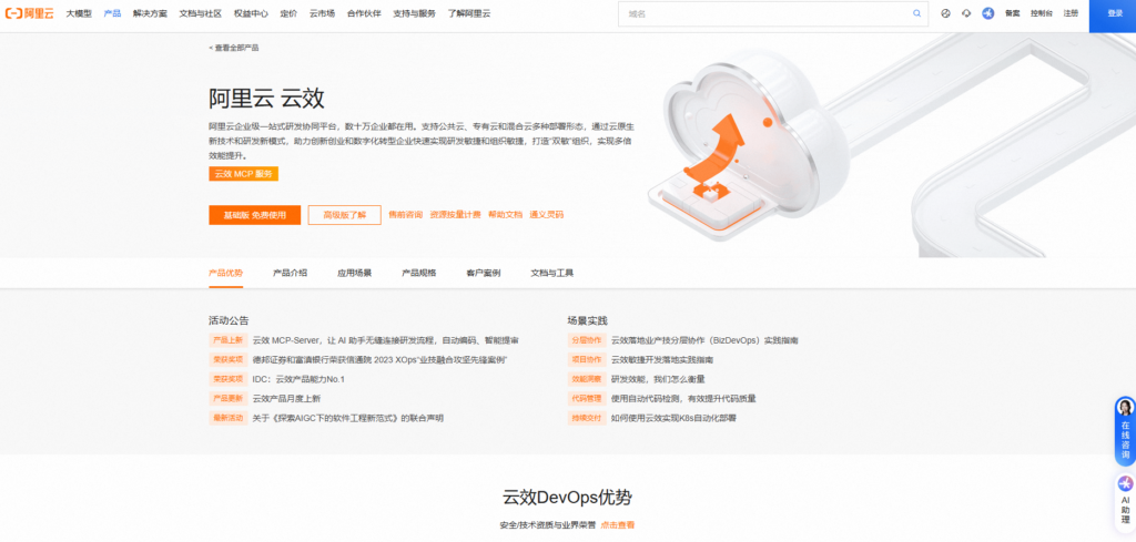 2025年项目进度管理软件排行榜:测评全球25款计划进度管理系统
