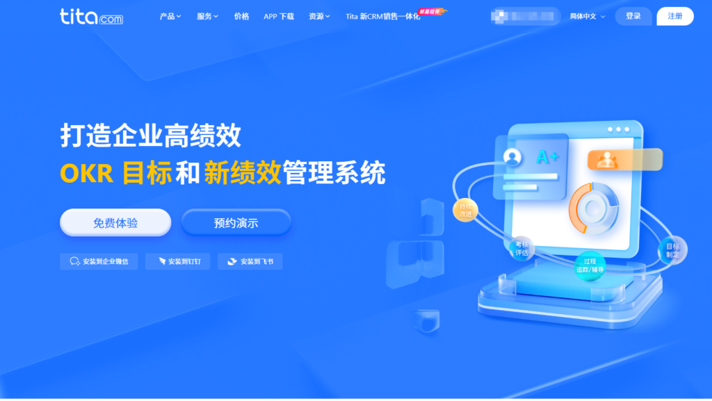 2025年项目进度管理软件排行榜:测评全球25款计划进度管理系统