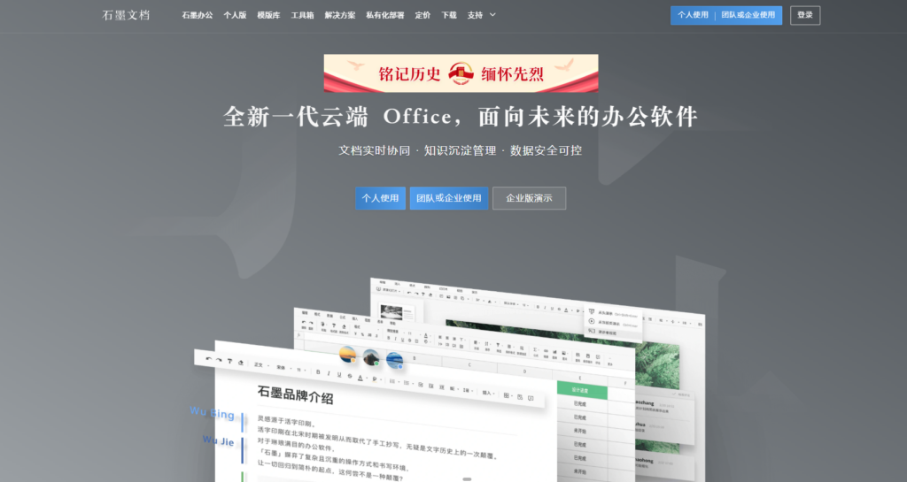 2025年项目进度管理软件排行榜:测评全球25款计划进度管理系统