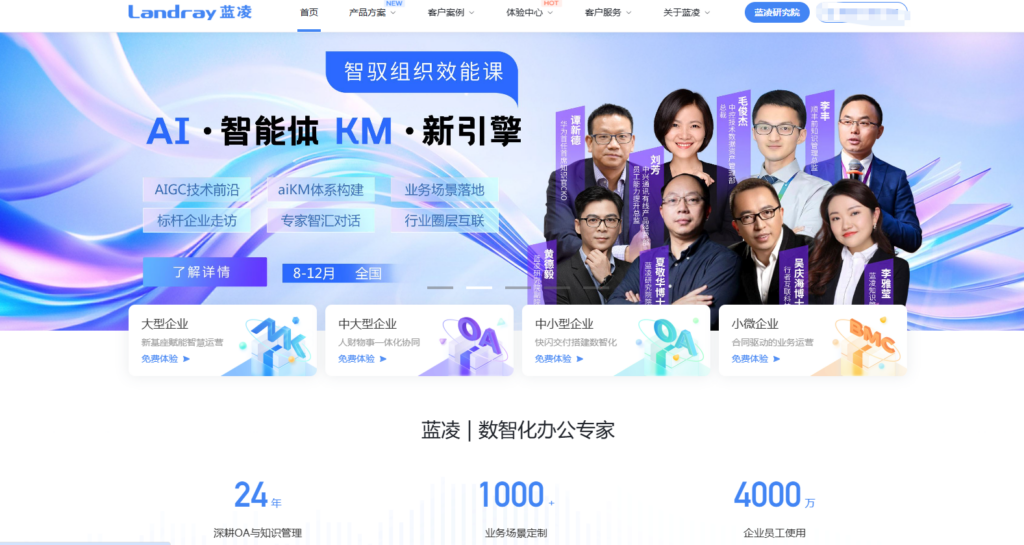 2025年项目进度管理软件排行榜:测评全球25款计划进度管理系统