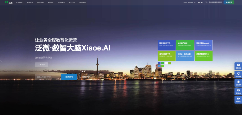 2025年项目进度管理软件排行榜:测评全球25款计划进度管理系统