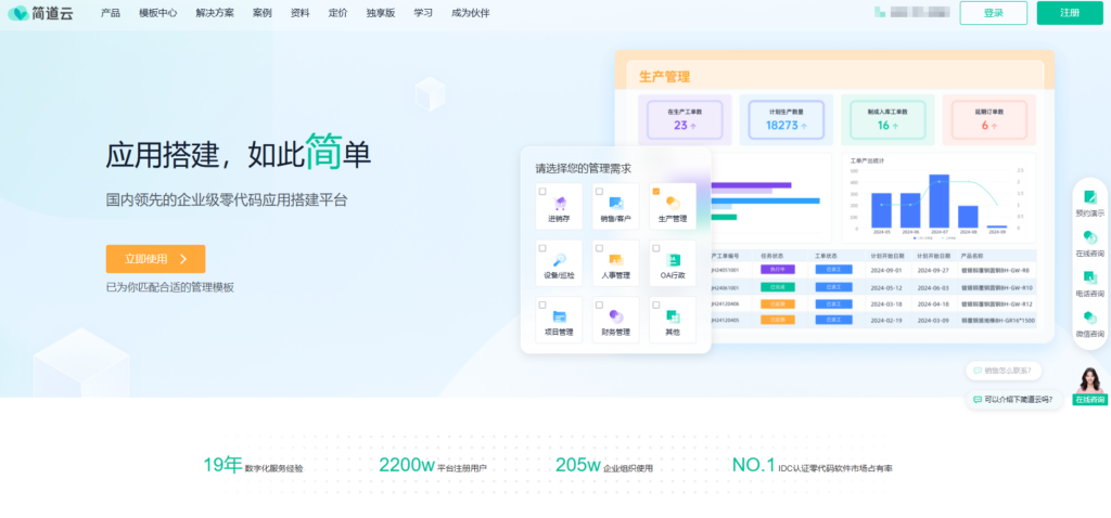 2025年项目进度管理软件排行榜:测评全球25款计划进度管理系统
