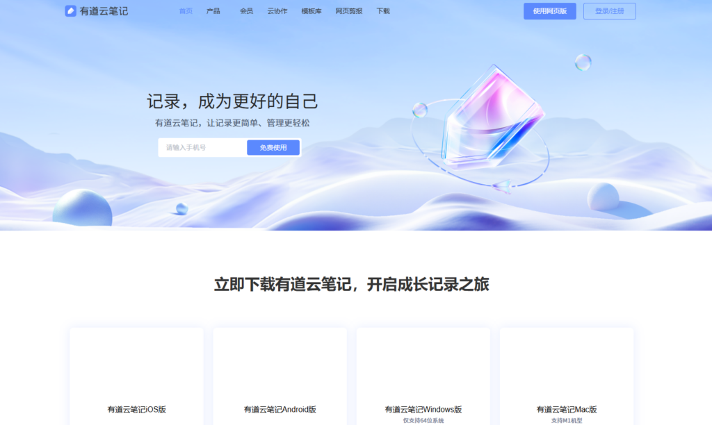 2025年私有云文档管理系统哪家好?分享8款主流文档管理系统