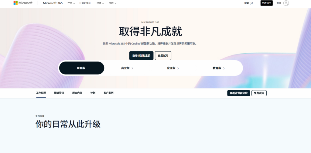 2025年团队文档协作平台排行榜：25款主流文档协作平台对比