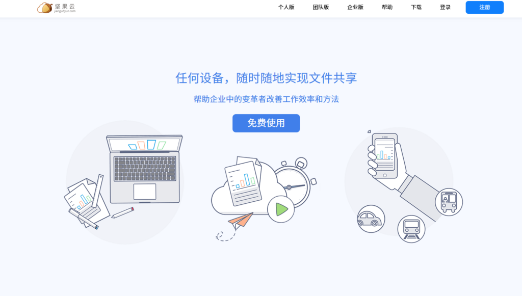 律所主流使用的9款文档管理系统大盘点(2025年整理)