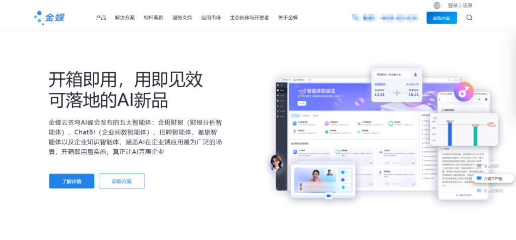CRM 有哪些?2025年人气高的14款 CRM 系统大对比